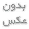 آداب و رسوم شرکت در جلسات آنلاین